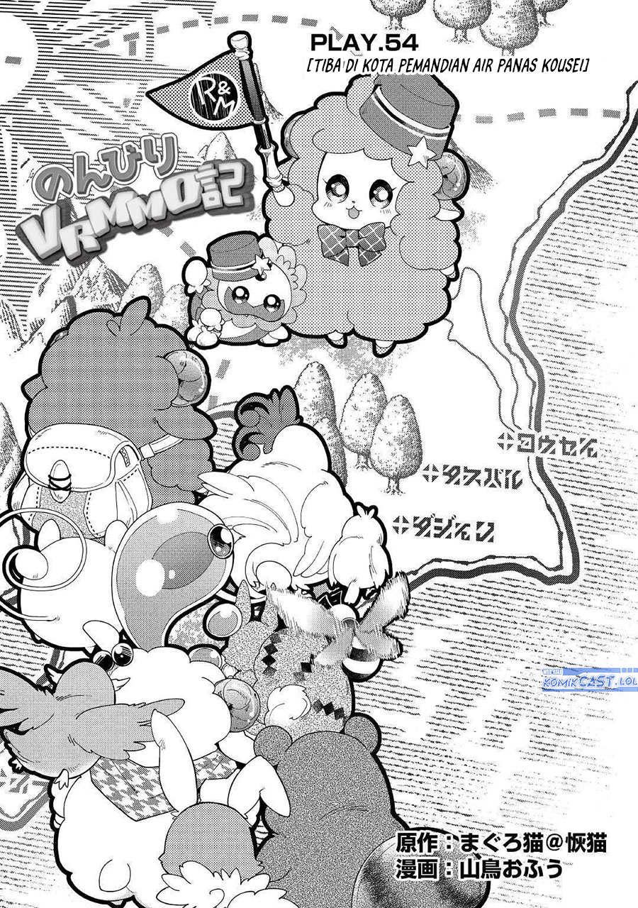 Nonbiri VRMMO-ki Chapter 54 - halaman 3