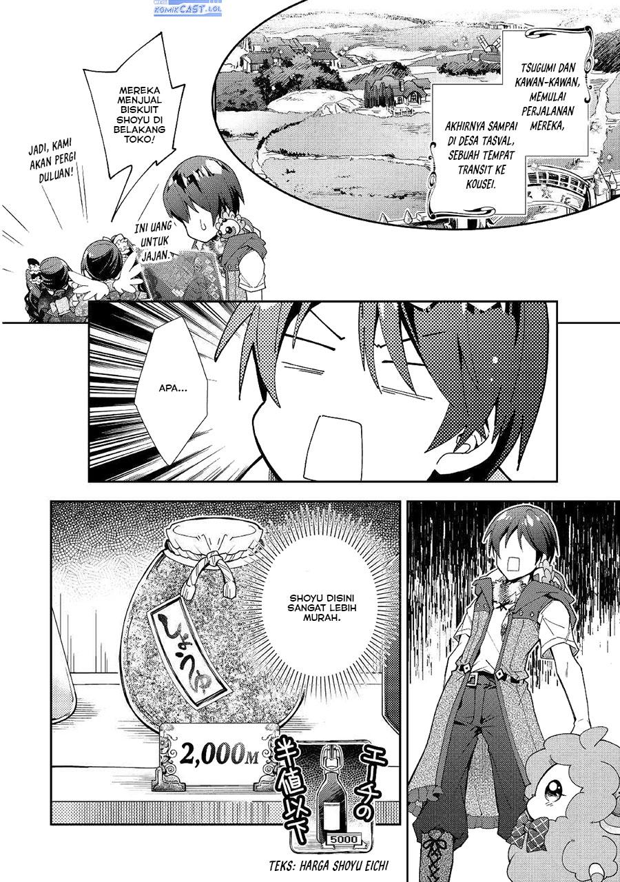 Nonbiri VRMMO-ki Chapter 54 - halaman 4