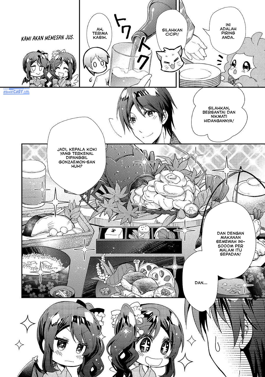 Nonbiri VRMMO-ki Chapter 55 - halaman 16