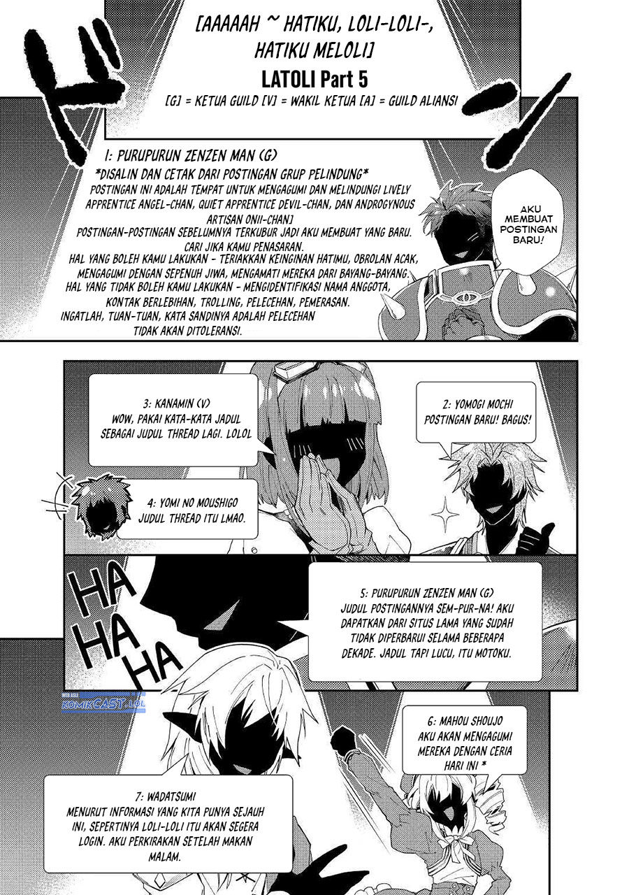 Nonbiri VRMMO-ki Chapter 56 - halaman 19