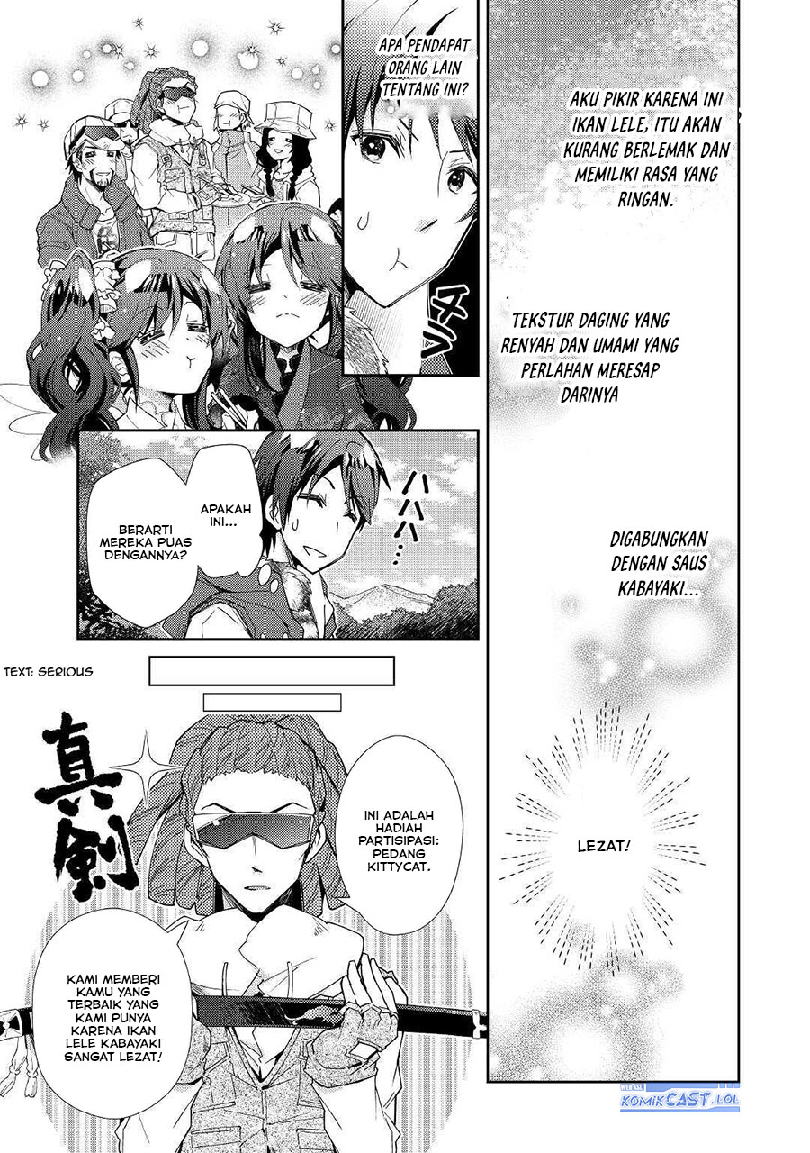 Nonbiri VRMMO-ki Chapter 56 - halaman 25