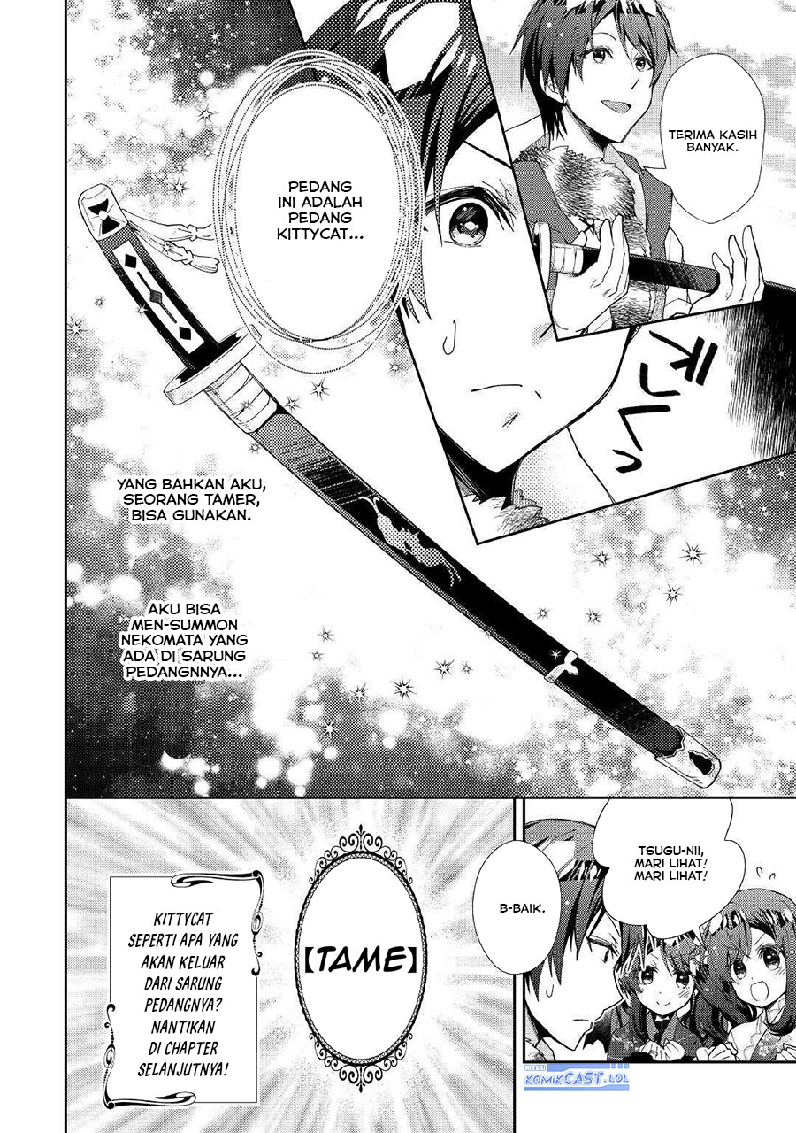 Nonbiri VRMMO-ki Chapter 56 - halaman 26