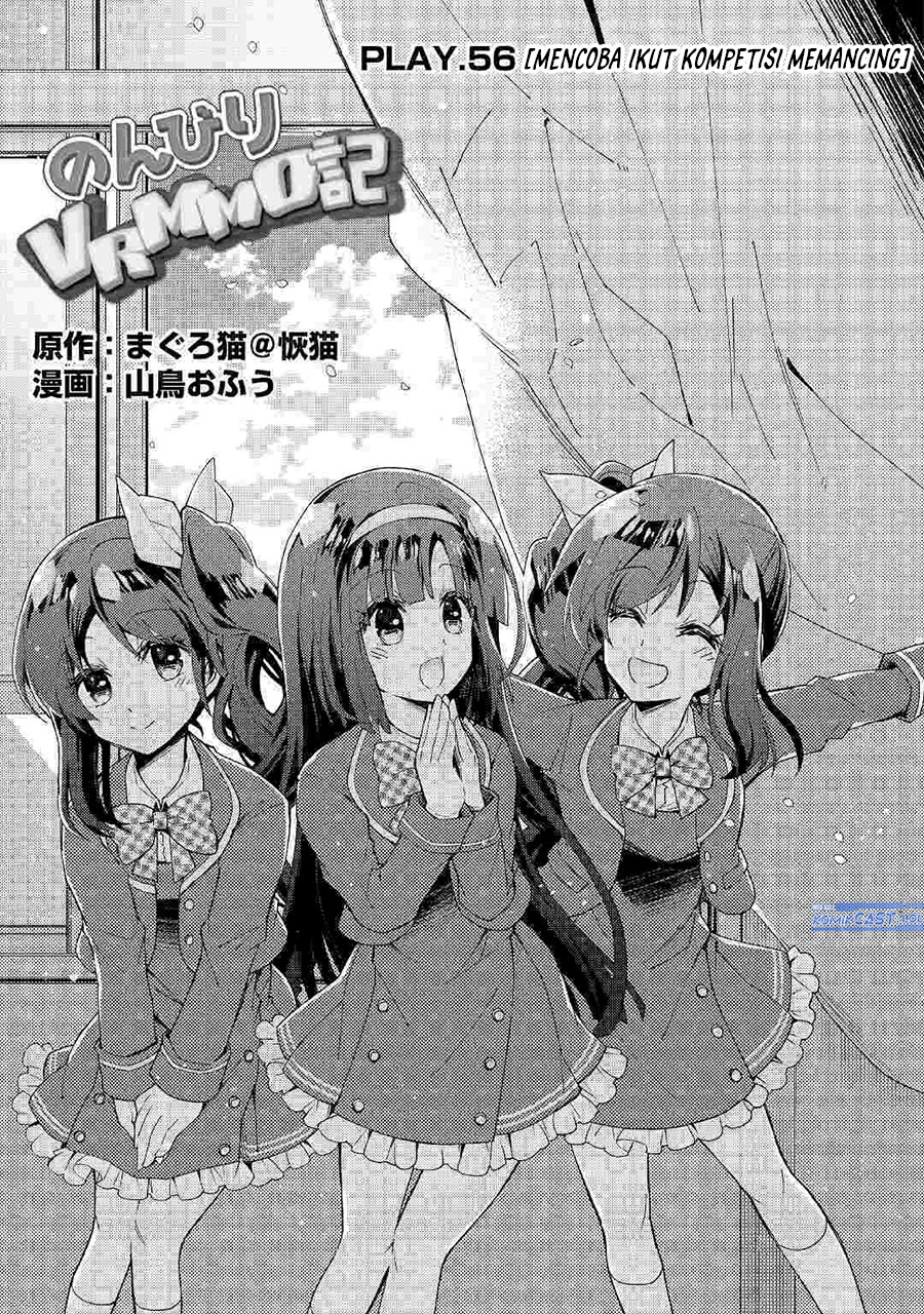 Nonbiri VRMMO-ki Chapter 56 - halaman 3