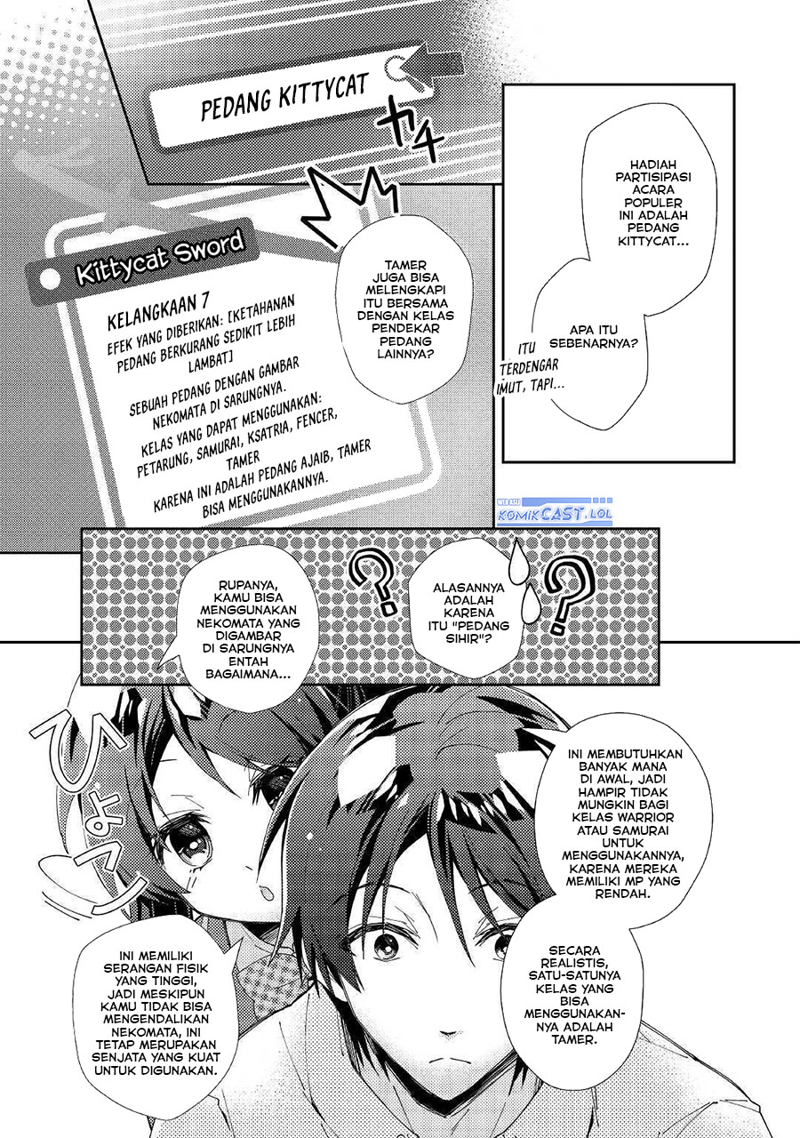 Nonbiri VRMMO-ki Chapter 56 - halaman 7