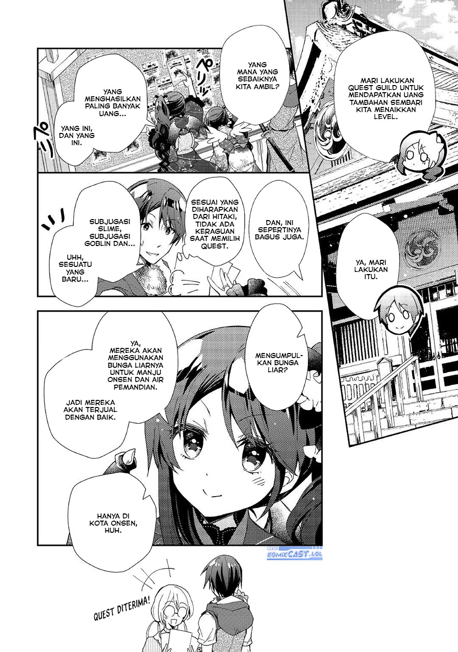 Nonbiri VRMMO-ki Chapter 57 - halaman 16
