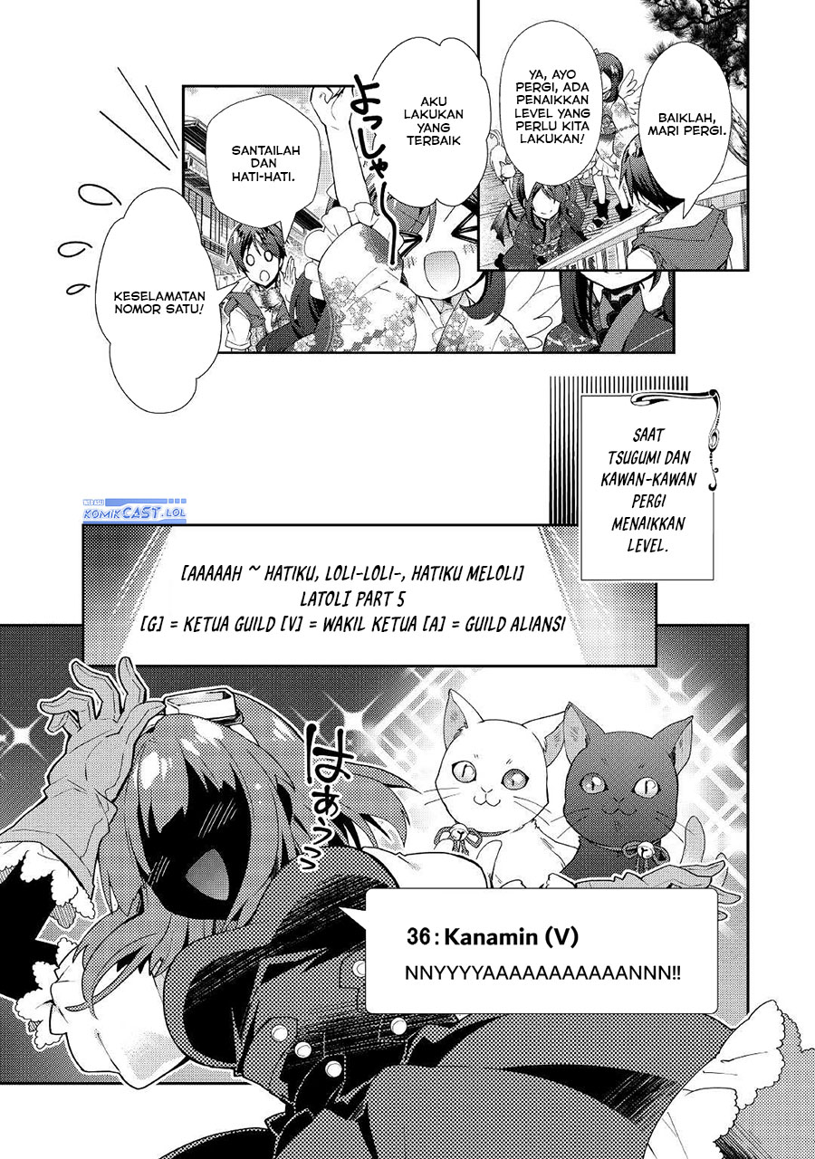 Nonbiri VRMMO-ki Chapter 57 - halaman 17
