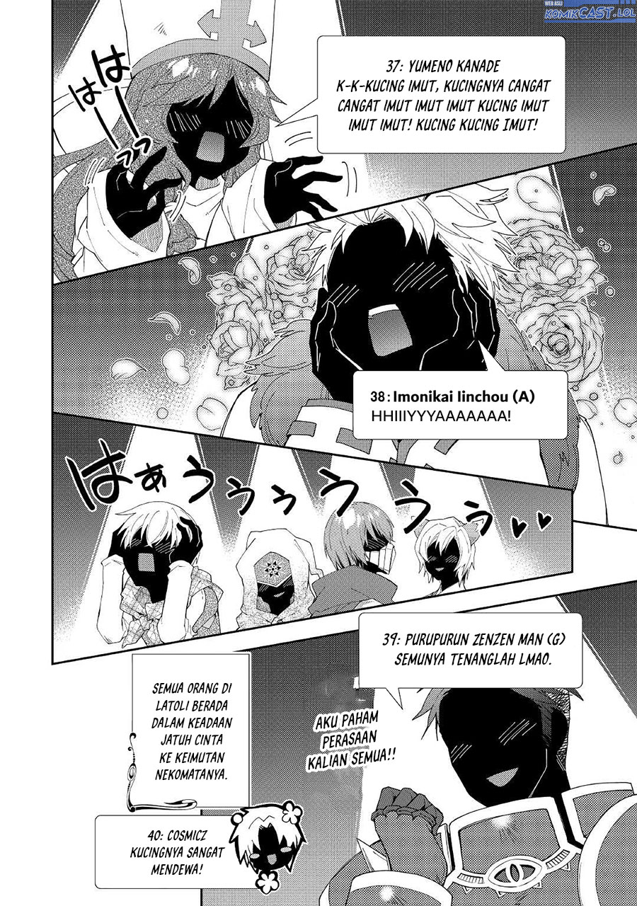 Nonbiri VRMMO-ki Chapter 57 - halaman 18