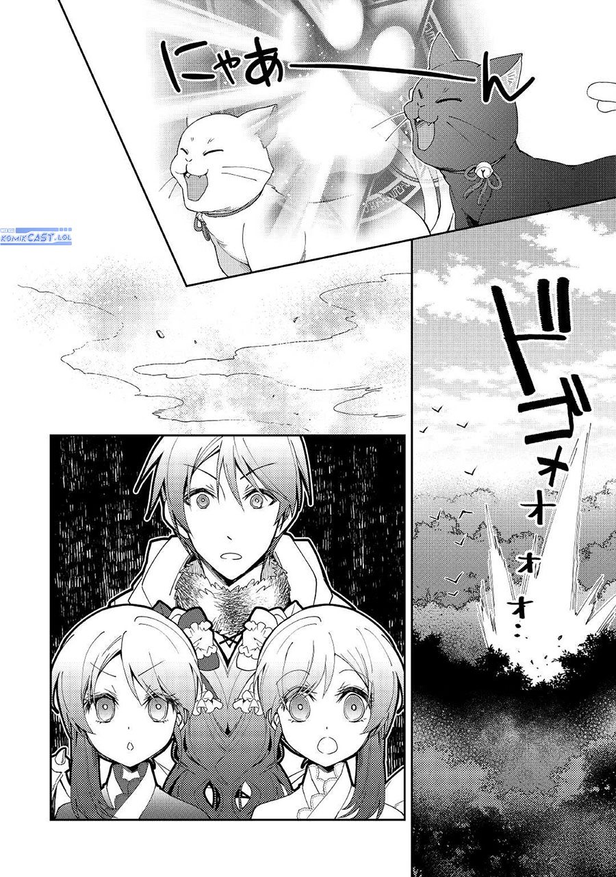 Nonbiri VRMMO-ki Chapter 57 - halaman 20