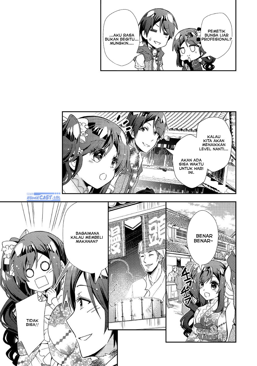 Nonbiri VRMMO-ki Chapter 57 - halaman 23