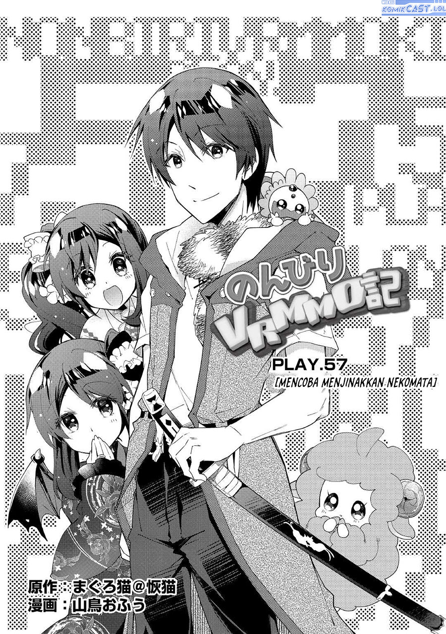 Nonbiri VRMMO-ki Chapter 57 - halaman 3