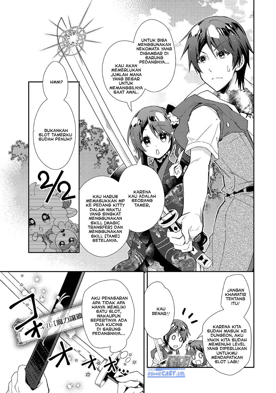 Nonbiri VRMMO-ki Chapter 57 - halaman 5