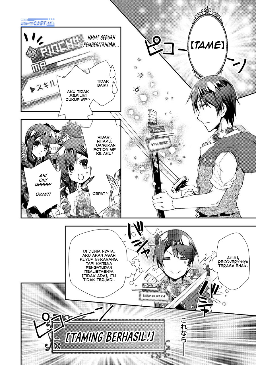 Nonbiri VRMMO-ki Chapter 57 - halaman 6