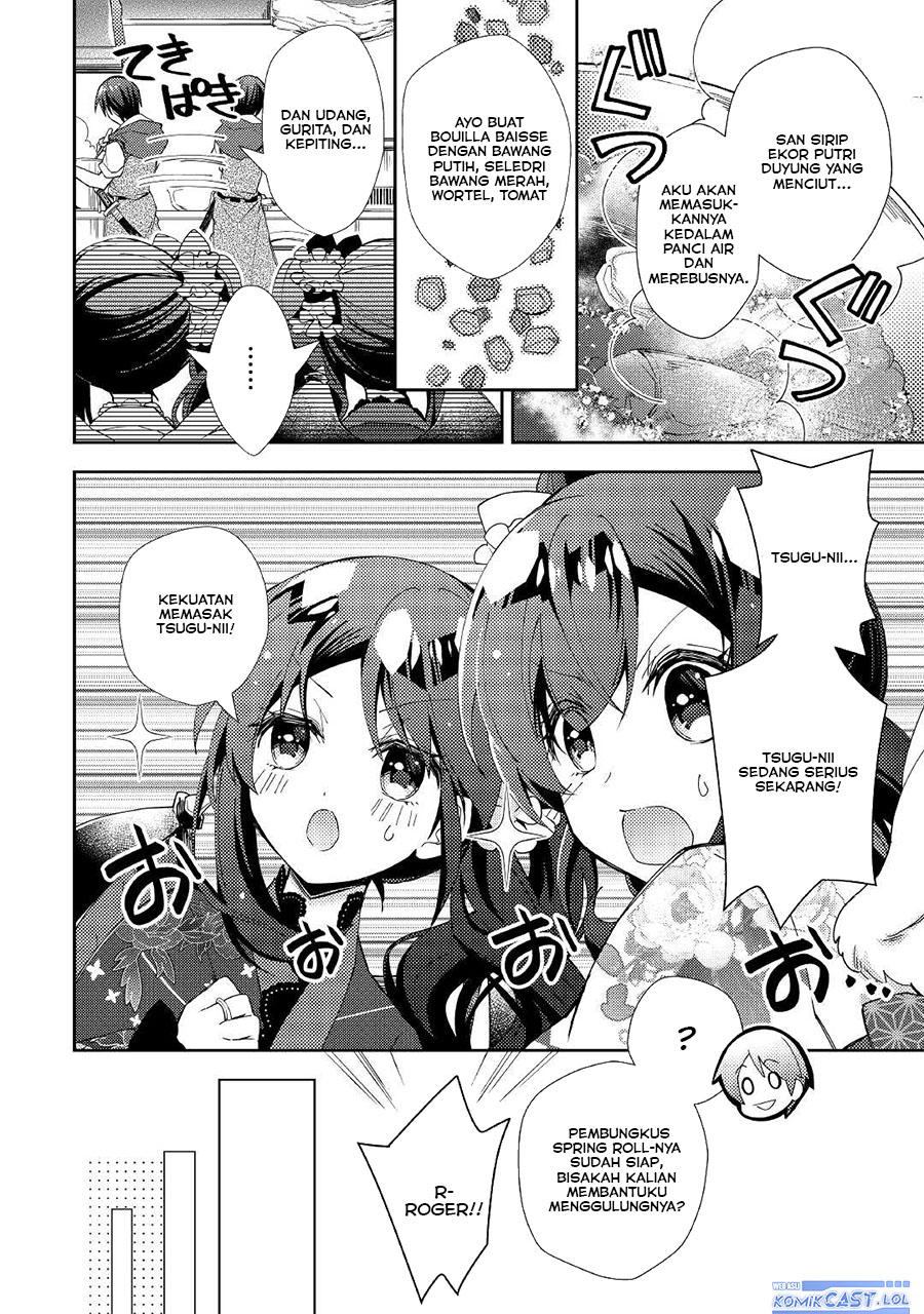 Nonbiri VRMMO-ki Chapter 58 - halaman 10