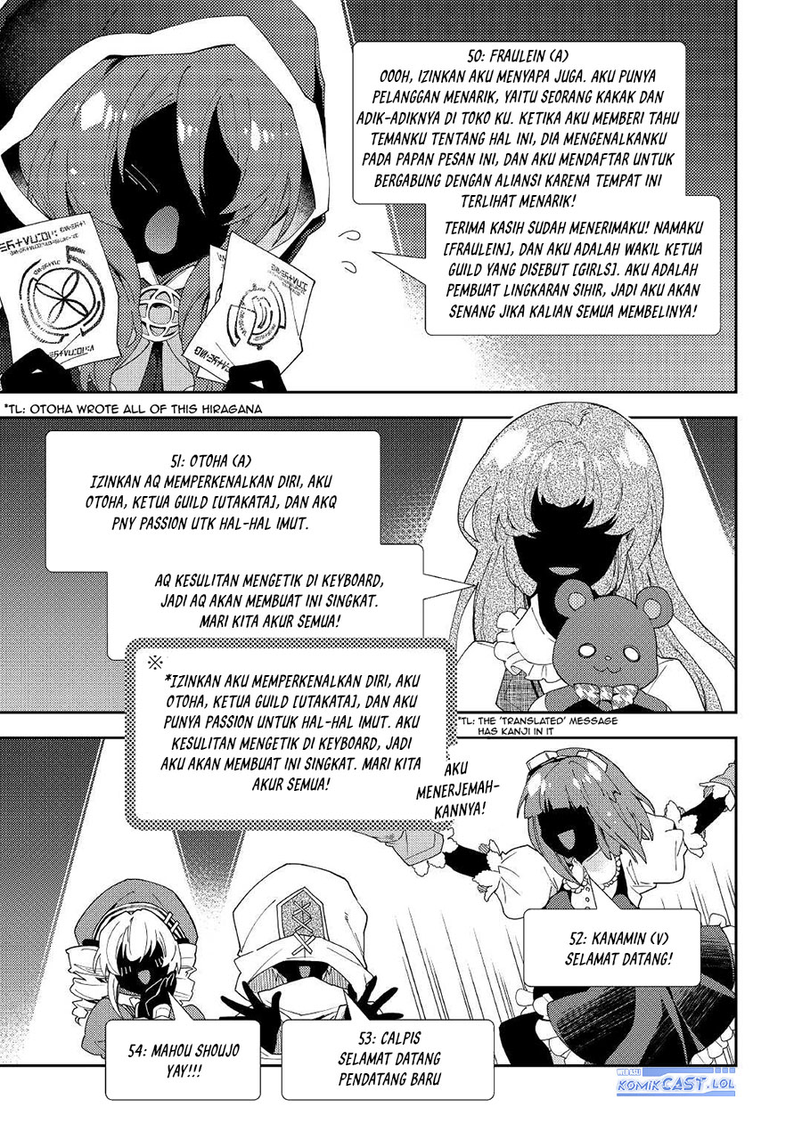 Nonbiri VRMMO-ki Chapter 58 - halaman 17