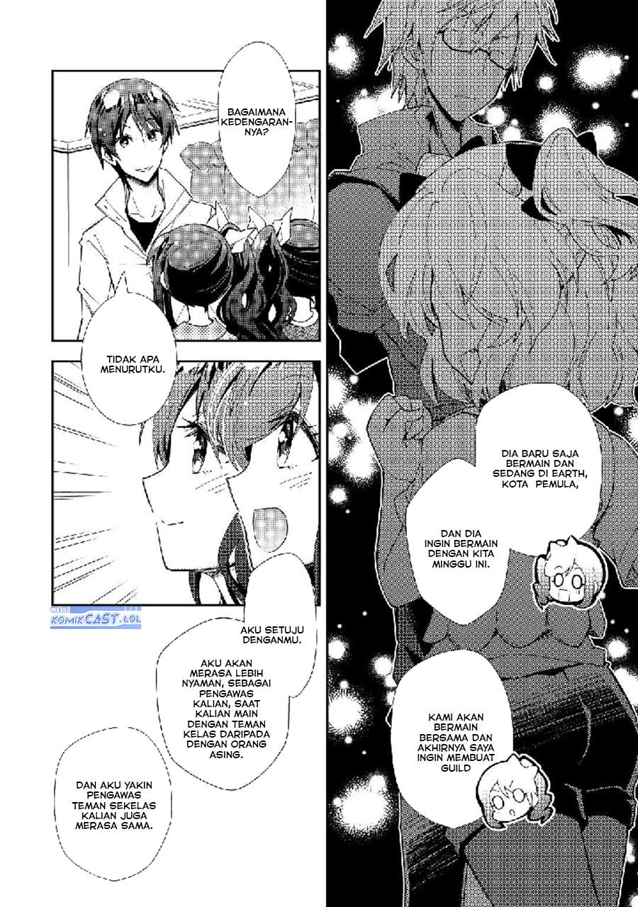 Nonbiri VRMMO-ki Chapter 58 - halaman 24