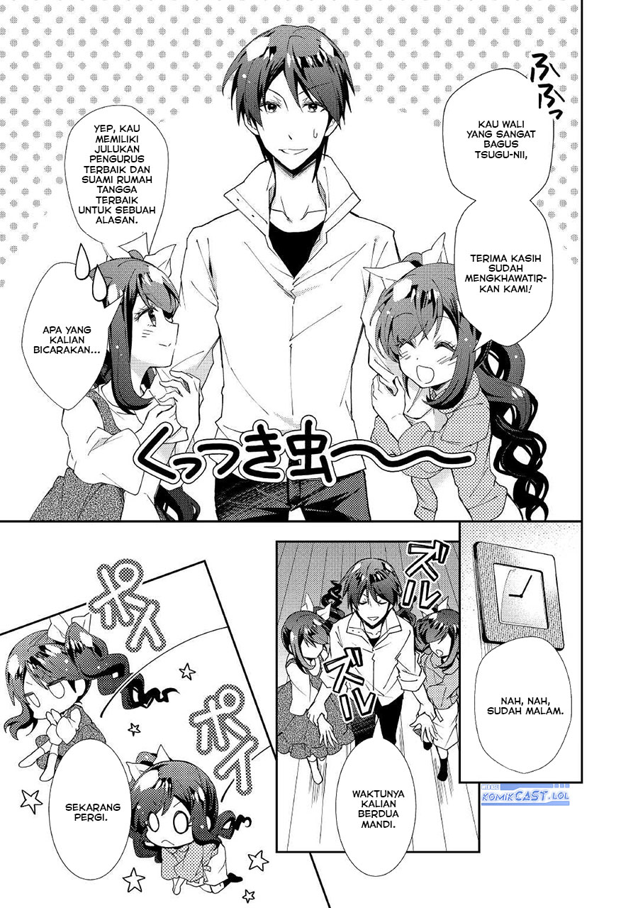 Nonbiri VRMMO-ki Chapter 58 - halaman 25