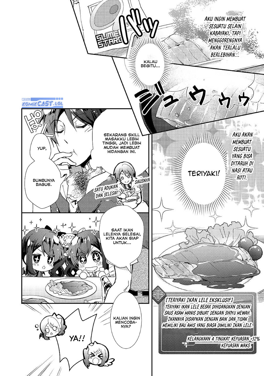 Nonbiri VRMMO-ki Chapter 58 - halaman 6