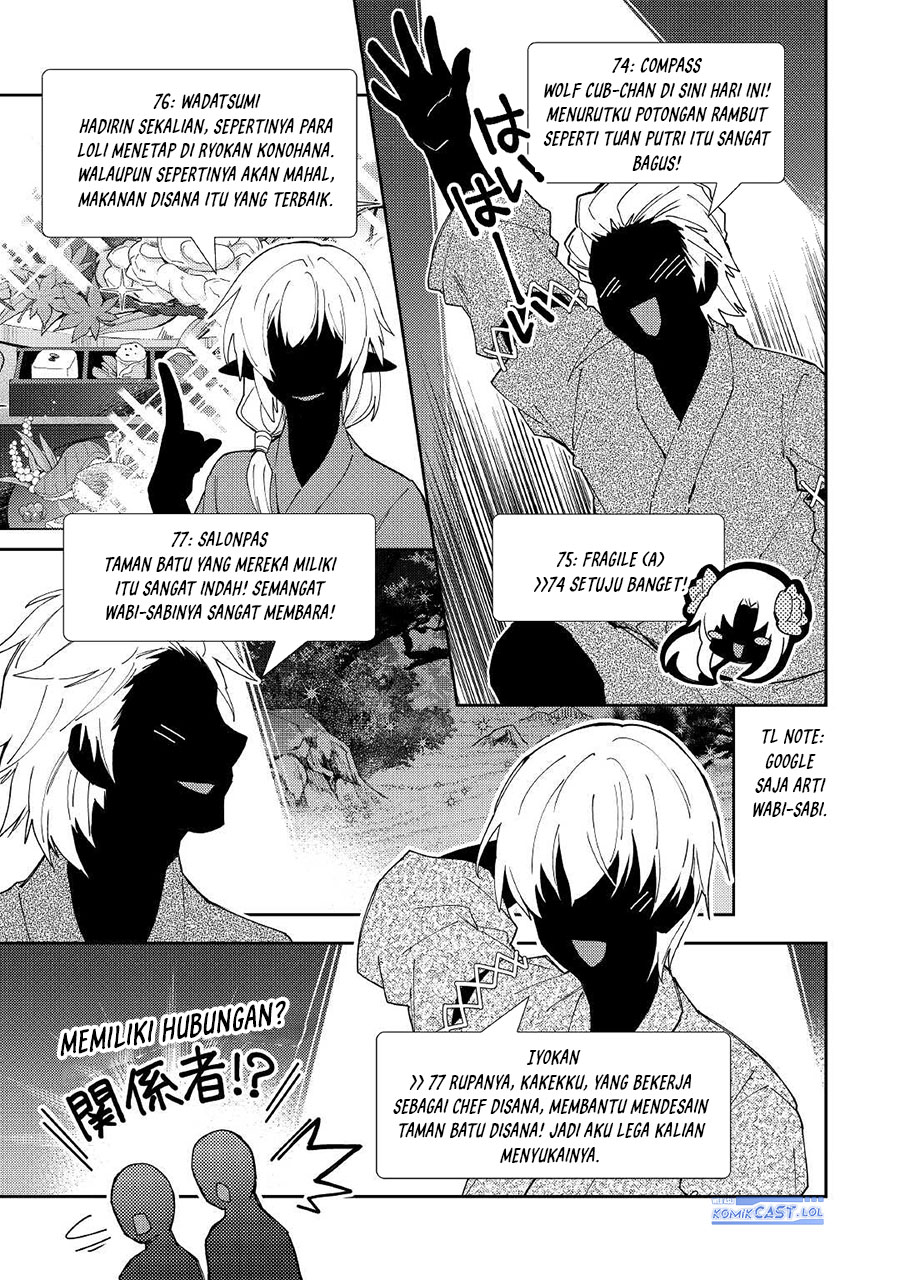 Nonbiri VRMMO-ki Chapter 59 - halaman 19