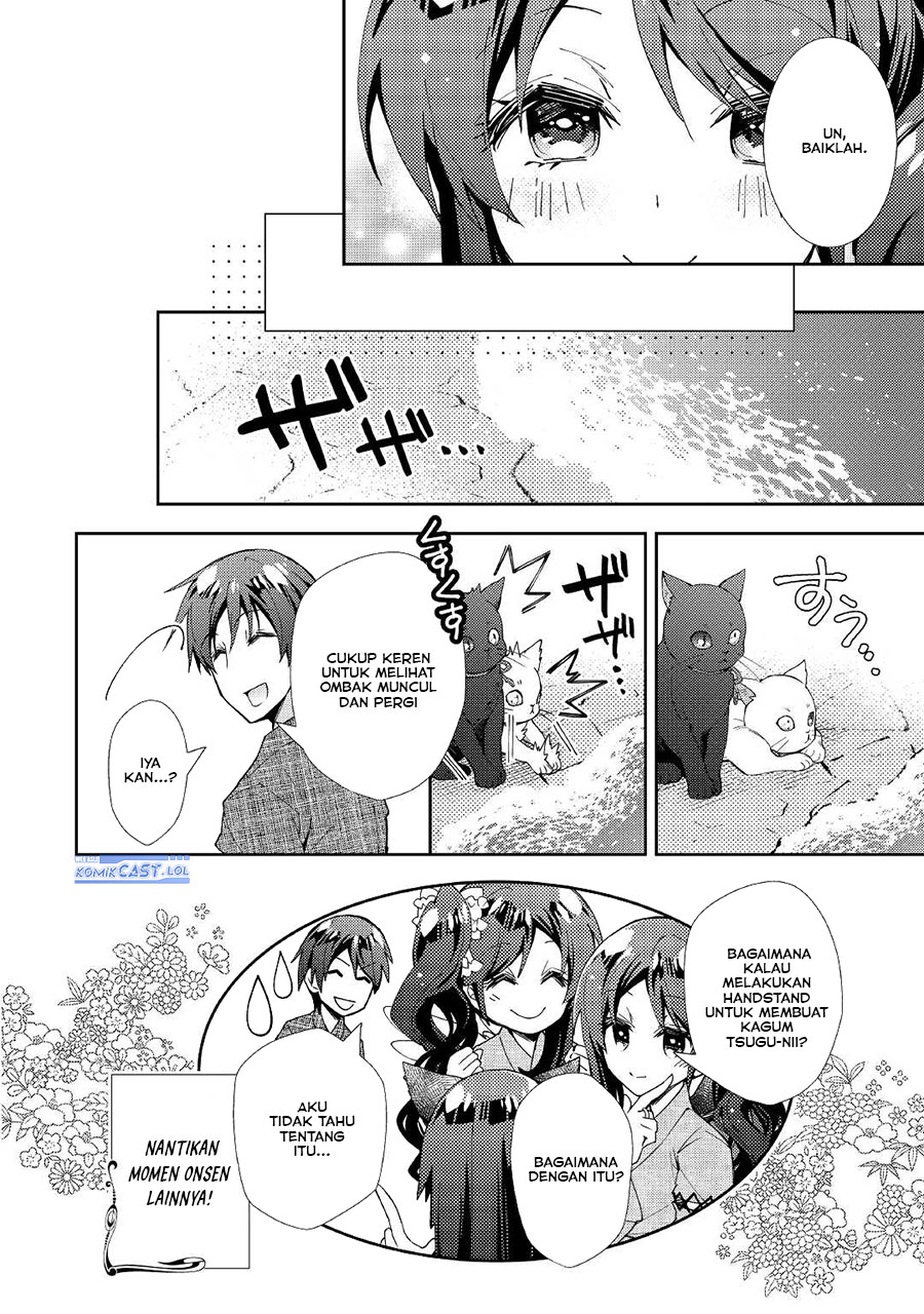Nonbiri VRMMO-ki Chapter 59 - halaman 26