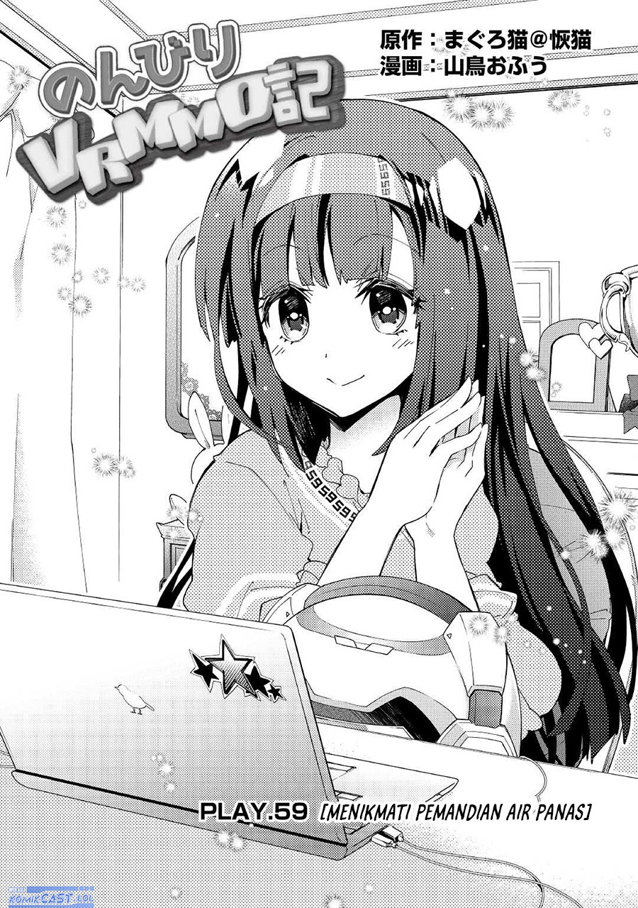 Nonbiri VRMMO-ki Chapter 59 - halaman 3