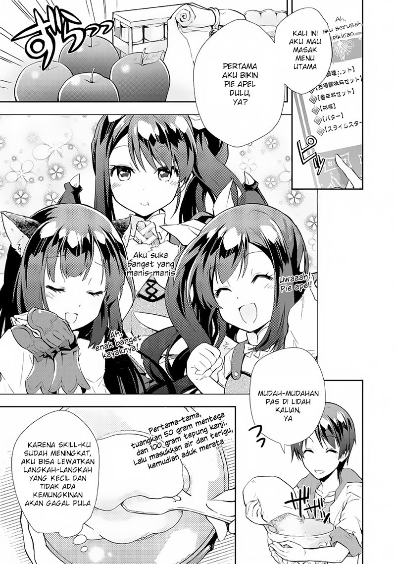Nonbiri VRMMO-ki Chapter 6 - halaman 12