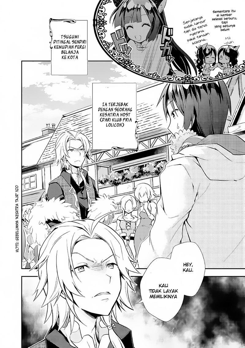 Nonbiri VRMMO-ki Chapter 6 - halaman 3