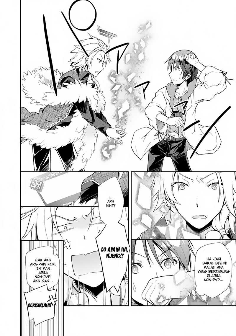 Nonbiri VRMMO-ki Chapter 6 - halaman 5
