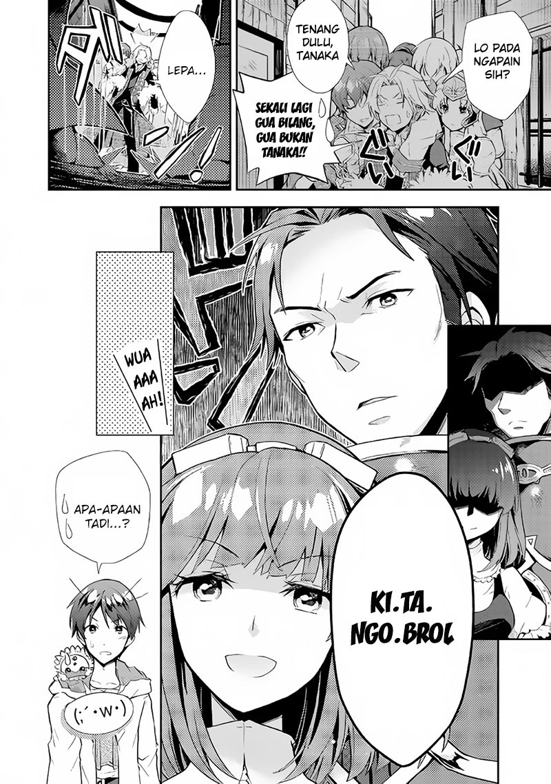 Nonbiri VRMMO-ki Chapter 6 - halaman 7