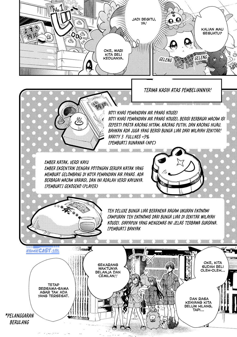 Nonbiri VRMMO-ki Chapter 60 - halaman 19