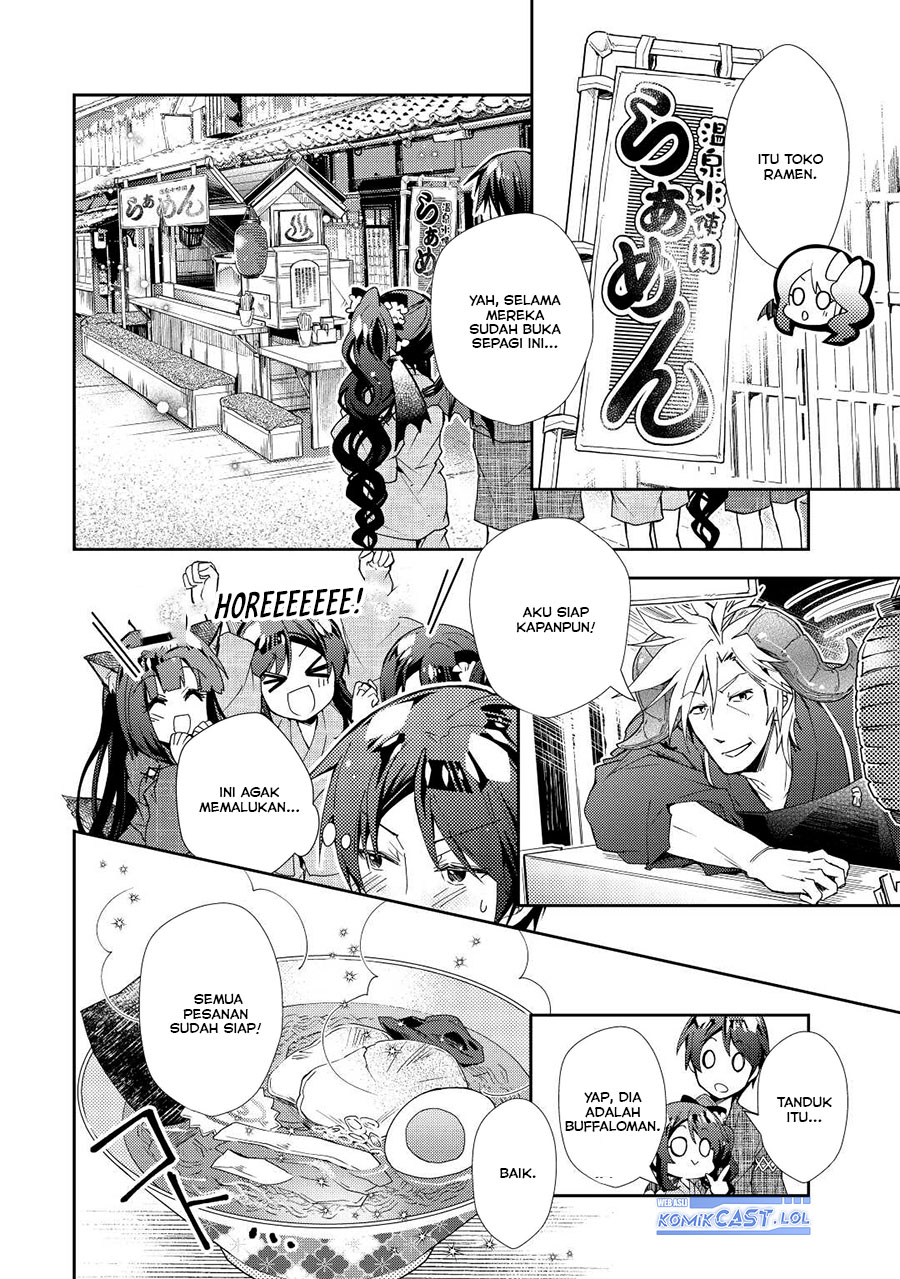 Nonbiri VRMMO-ki Chapter 60 - halaman 21