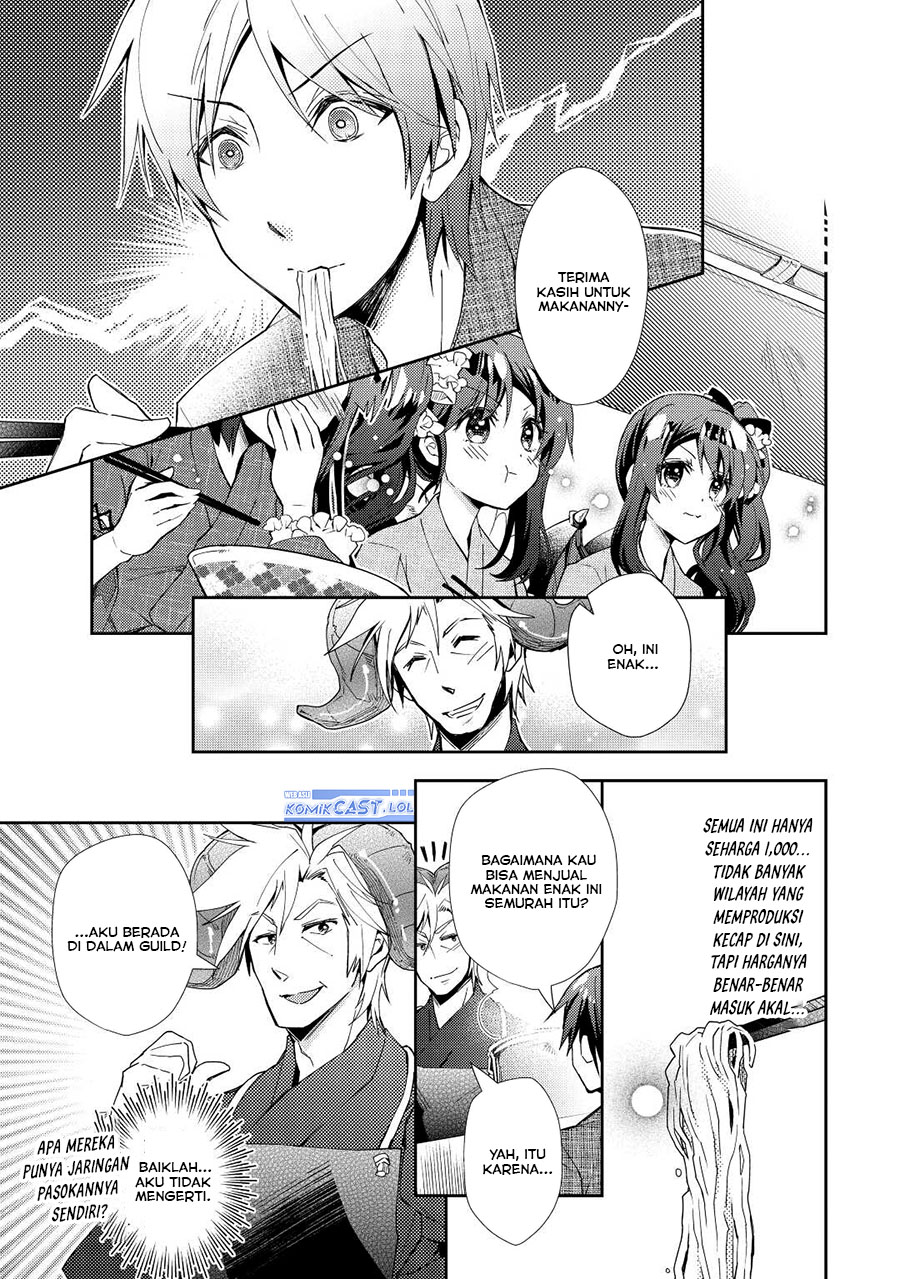 Nonbiri VRMMO-ki Chapter 60 - halaman 22