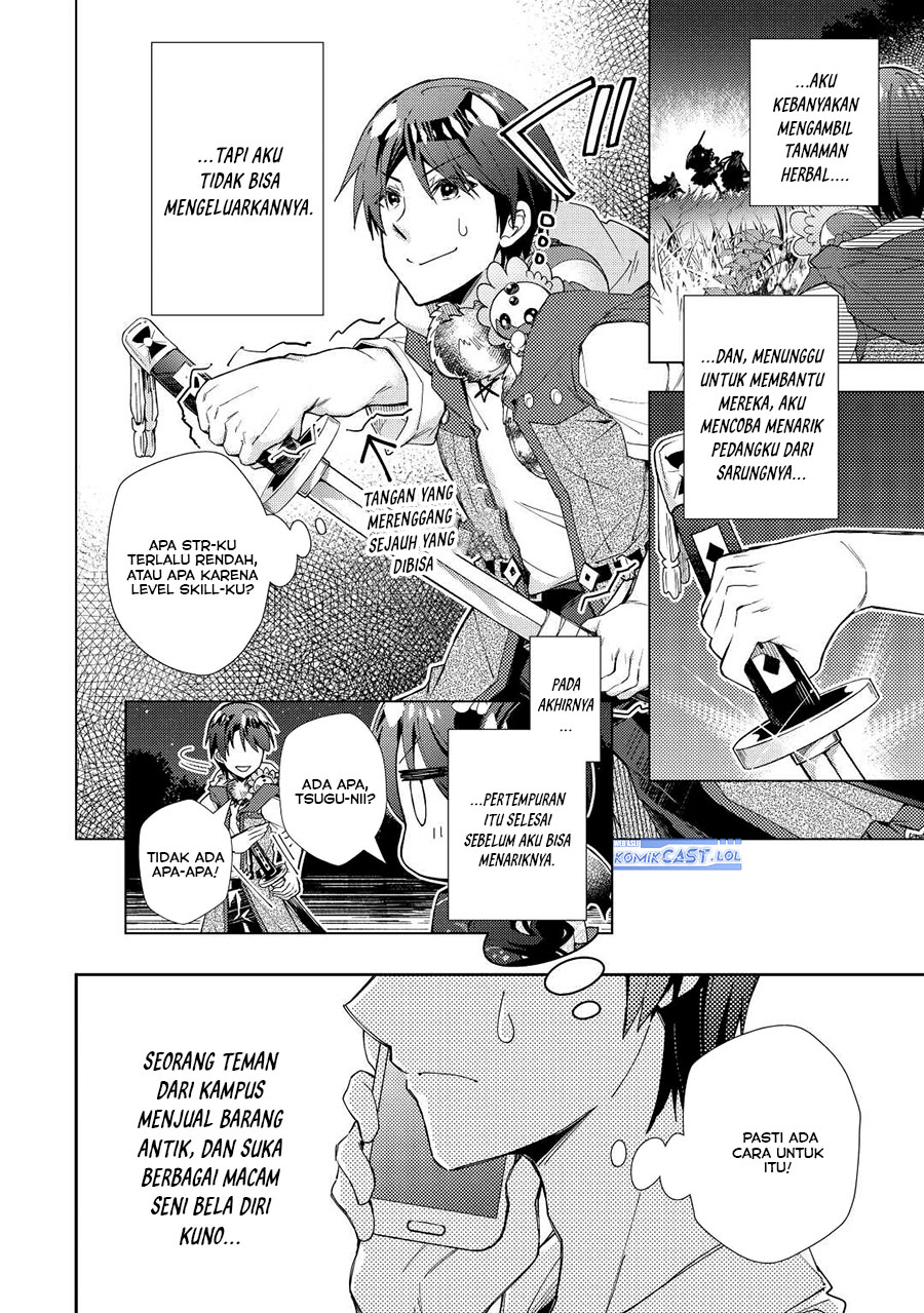 Nonbiri VRMMO-ki Chapter 61 - halaman 15