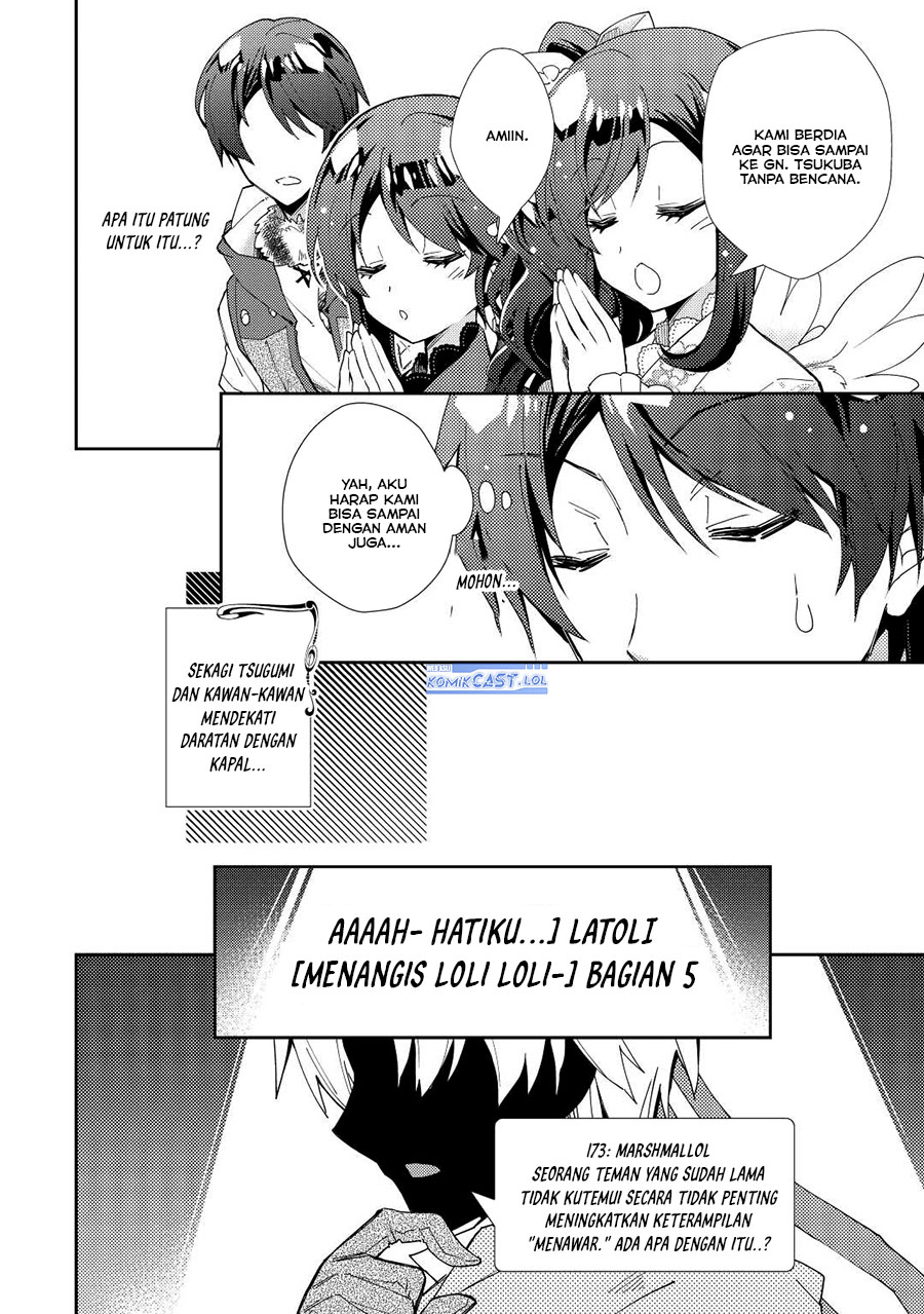 Nonbiri VRMMO-ki Chapter 62 - halaman 15