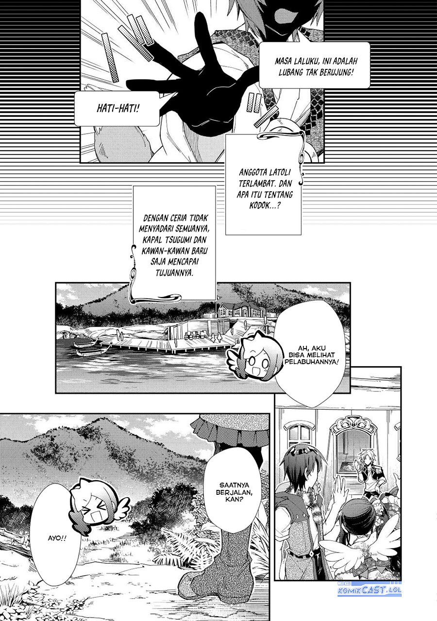 Nonbiri VRMMO-ki Chapter 62 - halaman 18