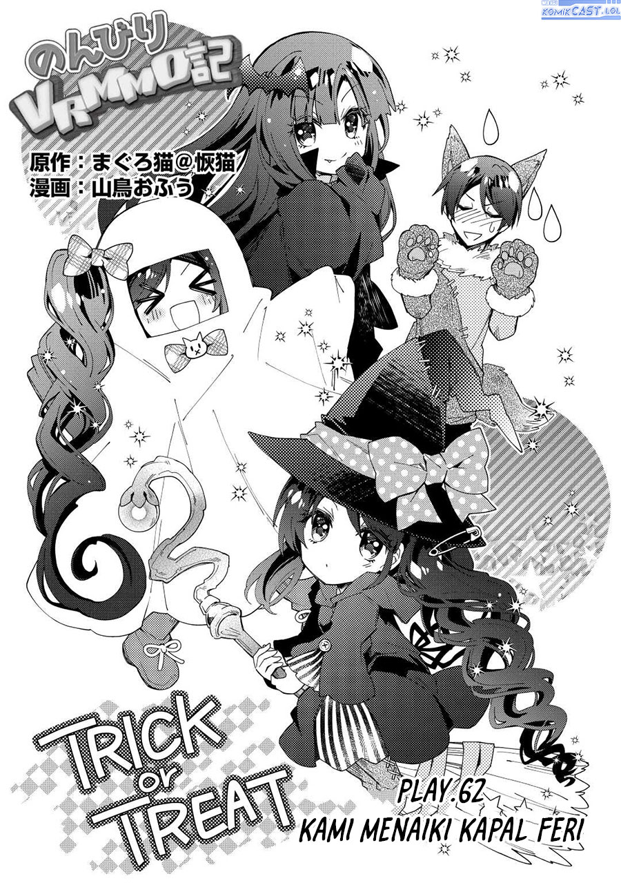 Nonbiri VRMMO-ki Chapter 62 - halaman 2