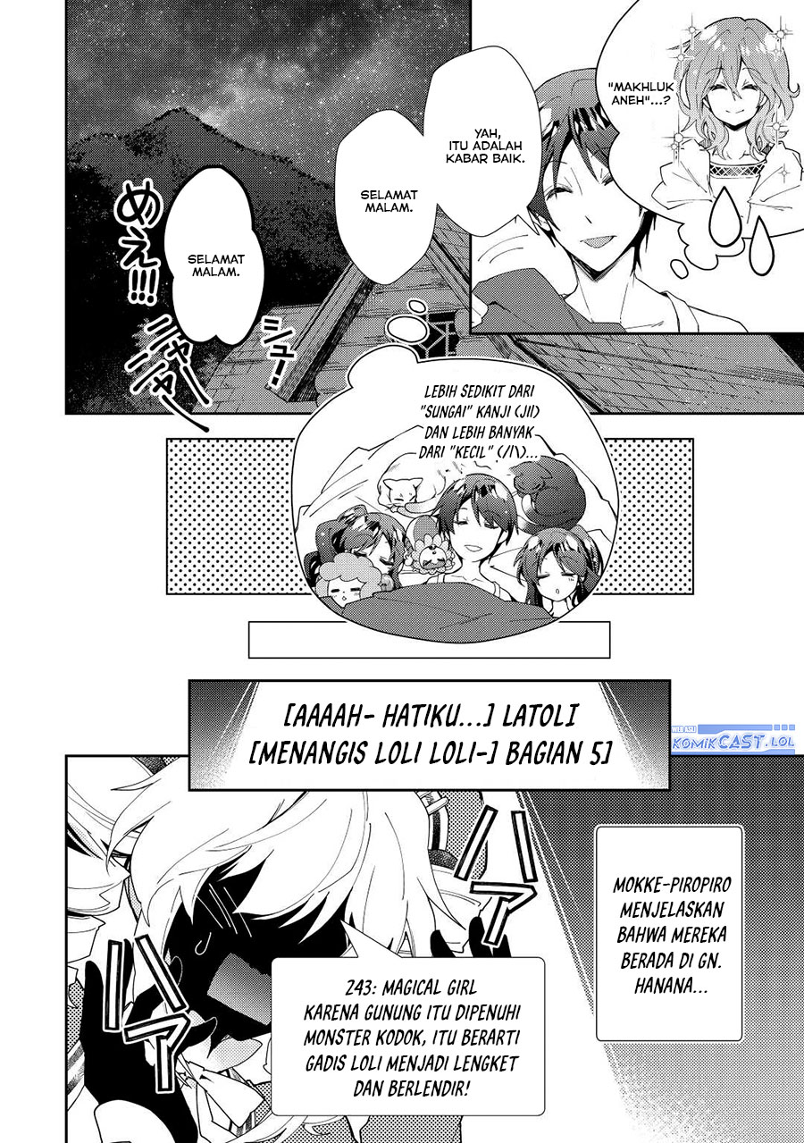 Nonbiri VRMMO-ki Chapter 63 - halaman 17