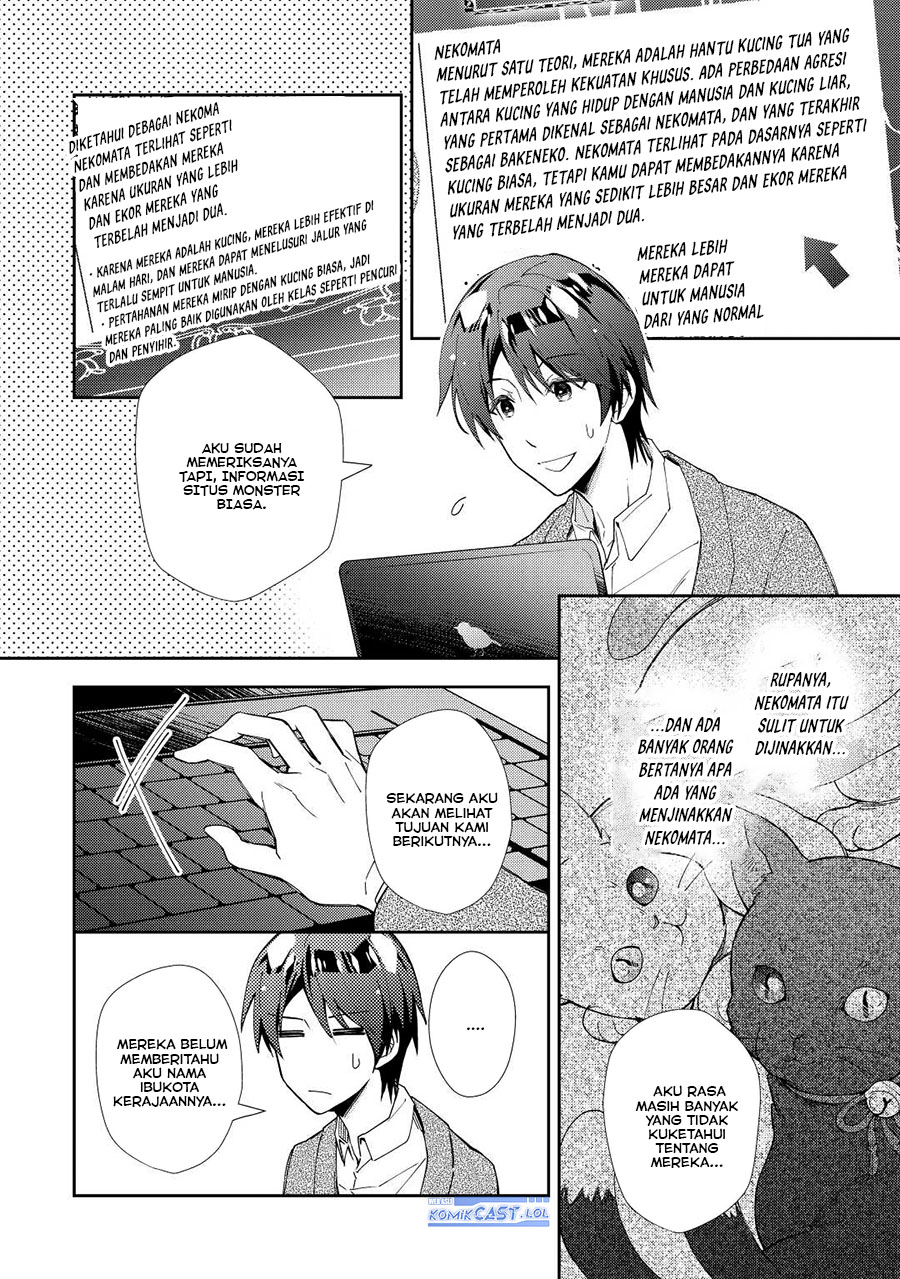 Nonbiri VRMMO-ki Chapter 64 - halaman 17