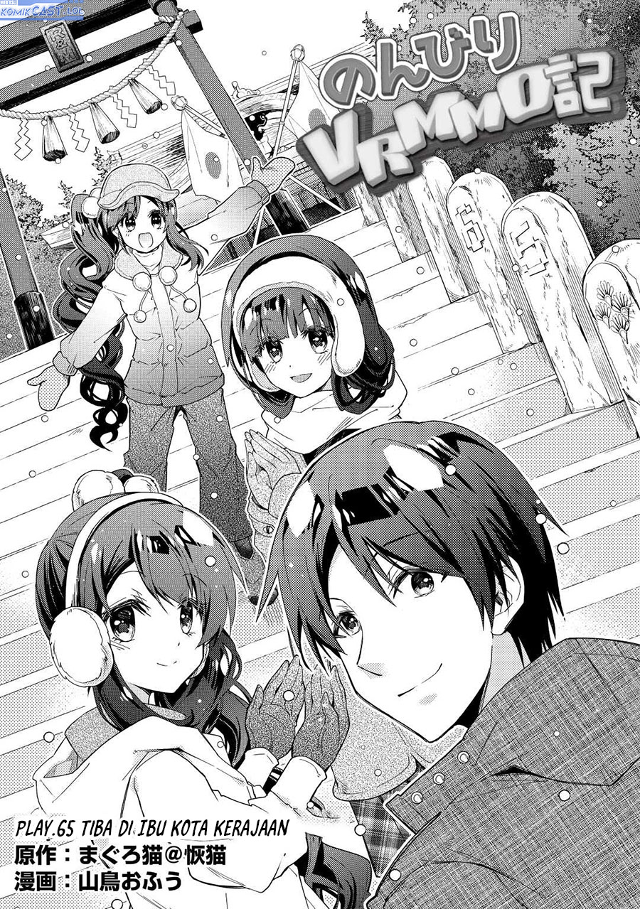 Nonbiri VRMMO-ki Chapter 65 - halaman 2
