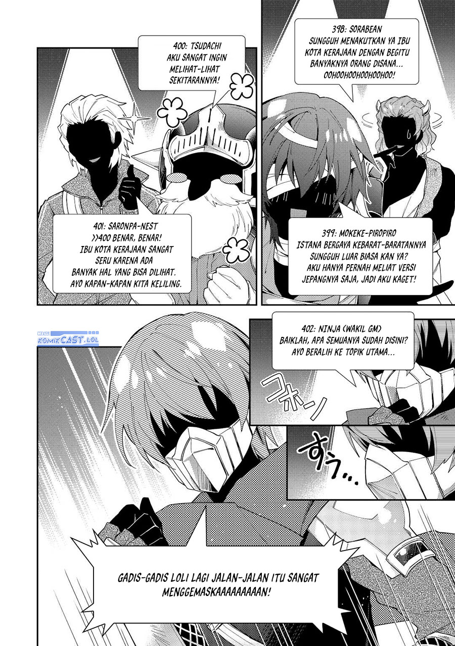 Nonbiri VRMMO-ki Chapter 66 - halaman 19
