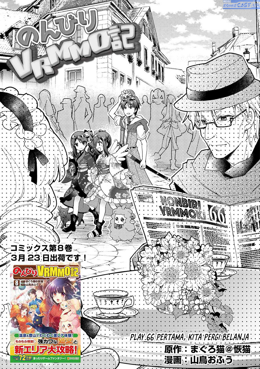 Nonbiri VRMMO-ki Chapter 66 - halaman 2