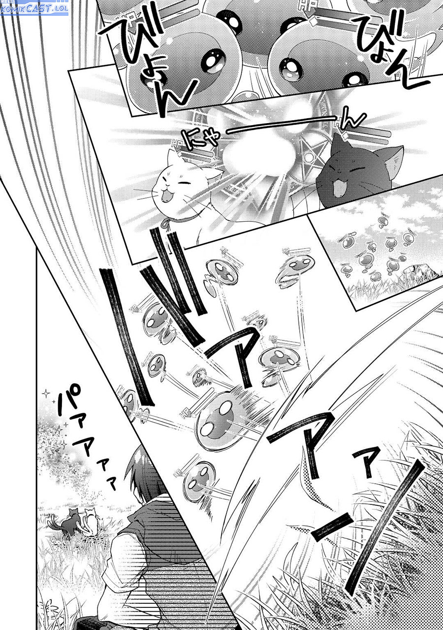 Nonbiri VRMMO-ki Chapter 67 - halaman 15