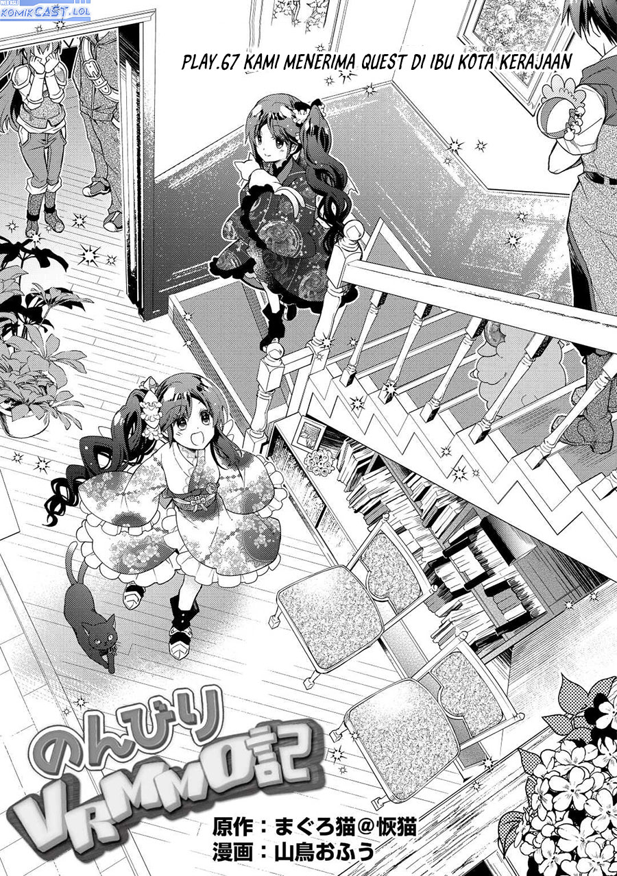 Nonbiri VRMMO-ki Chapter 67 - halaman 2