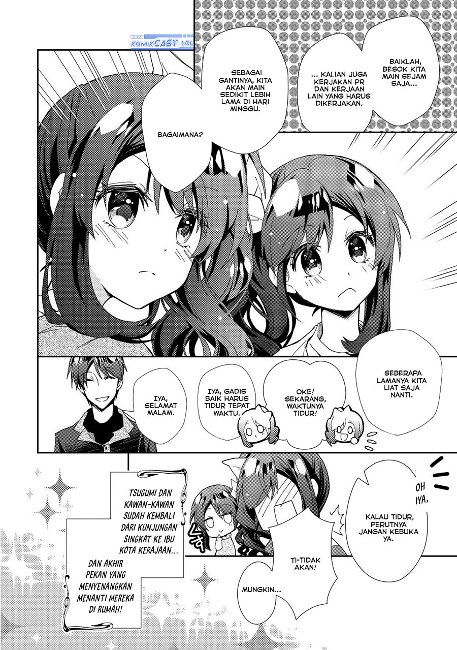 Nonbiri VRMMO-ki Chapter 67 - halaman 25