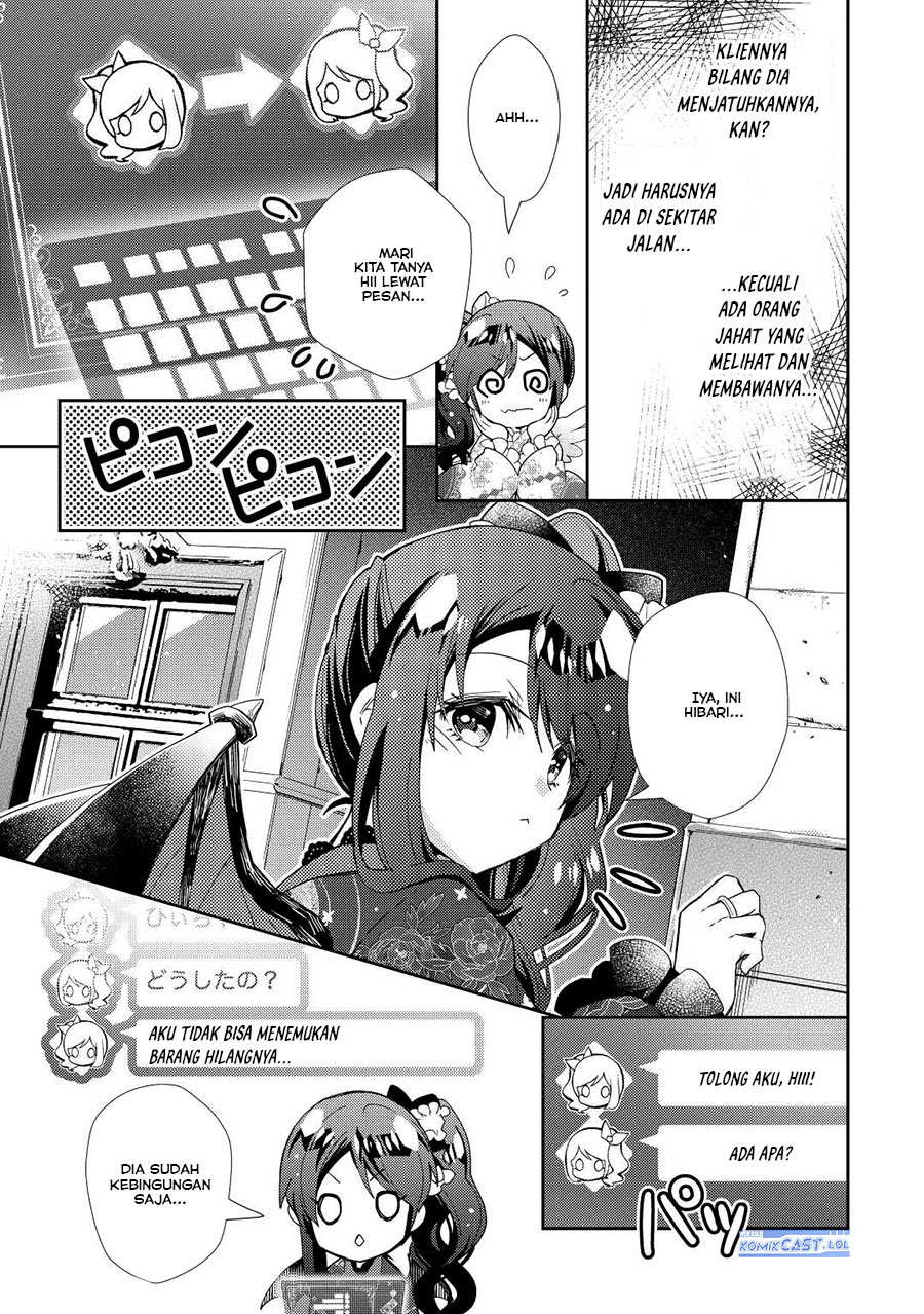 Nonbiri VRMMO-ki Chapter 68 - halaman 16