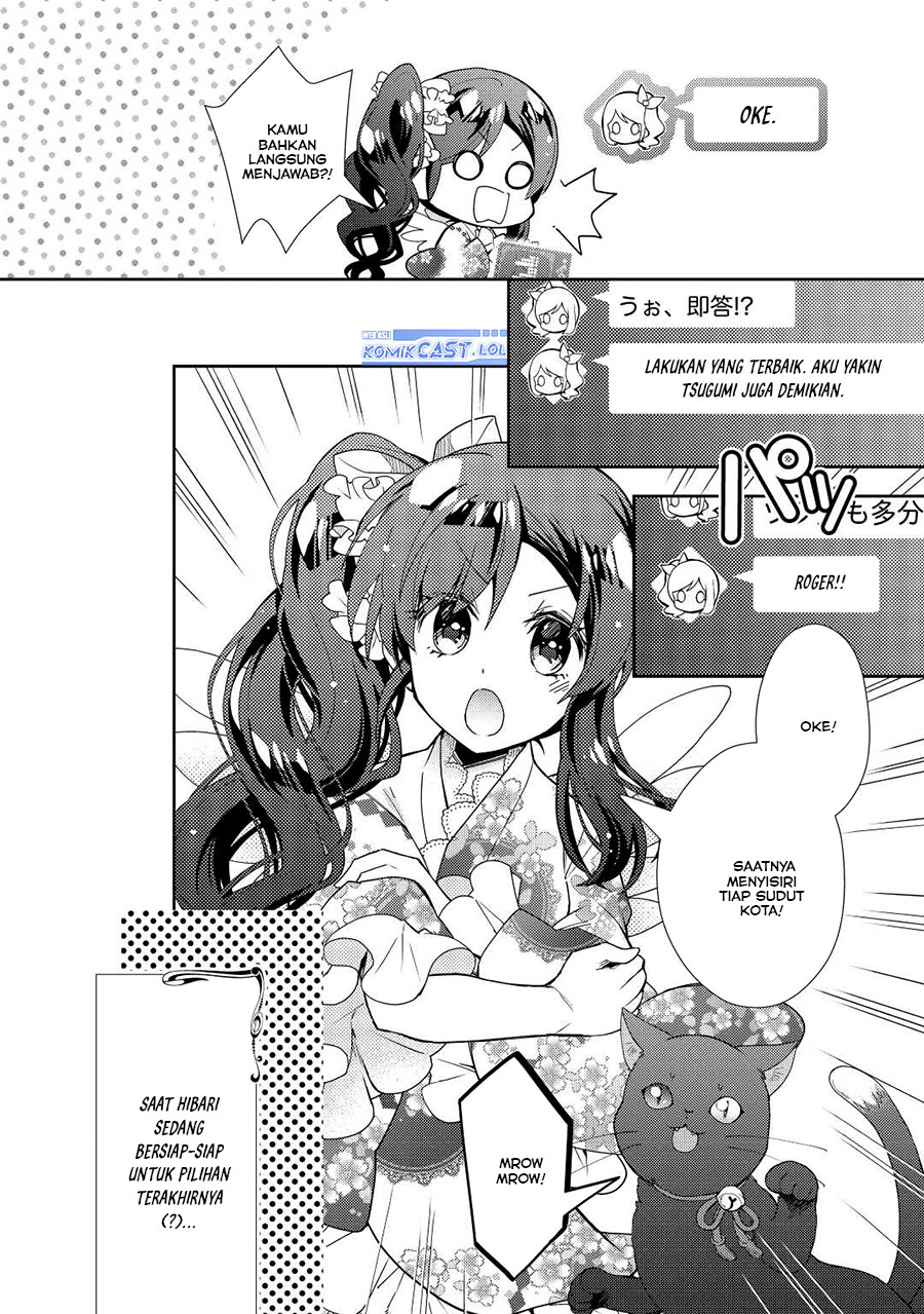 Nonbiri VRMMO-ki Chapter 68 - halaman 19
