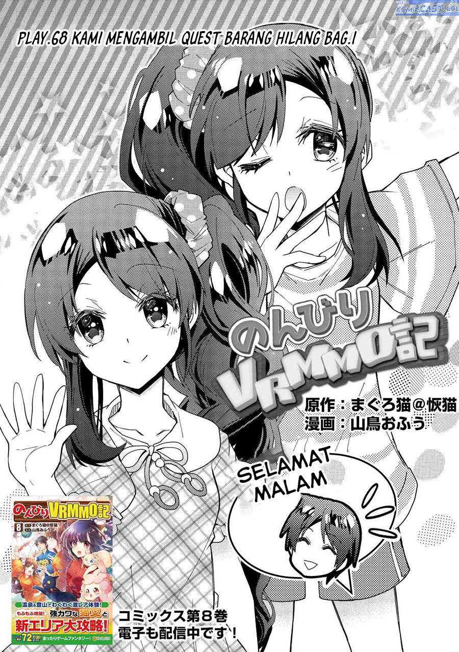 Nonbiri VRMMO-ki Chapter 68 - halaman 2