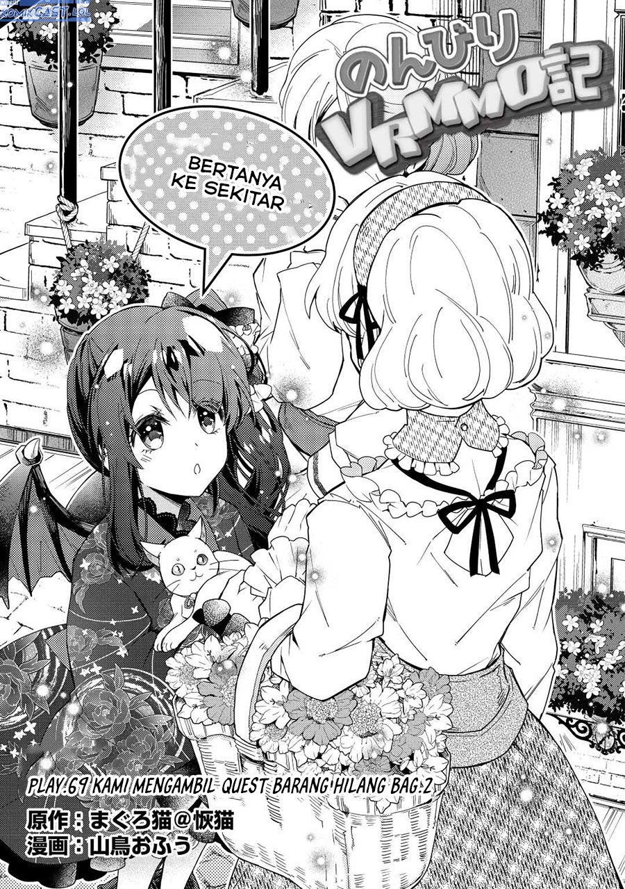 Nonbiri VRMMO-ki Chapter 69 - halaman 2