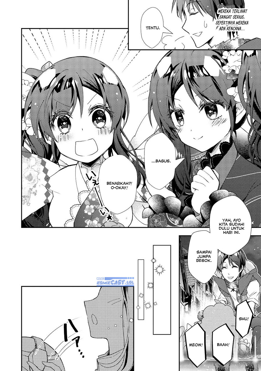 Nonbiri VRMMO-ki Chapter 69 - halaman 25