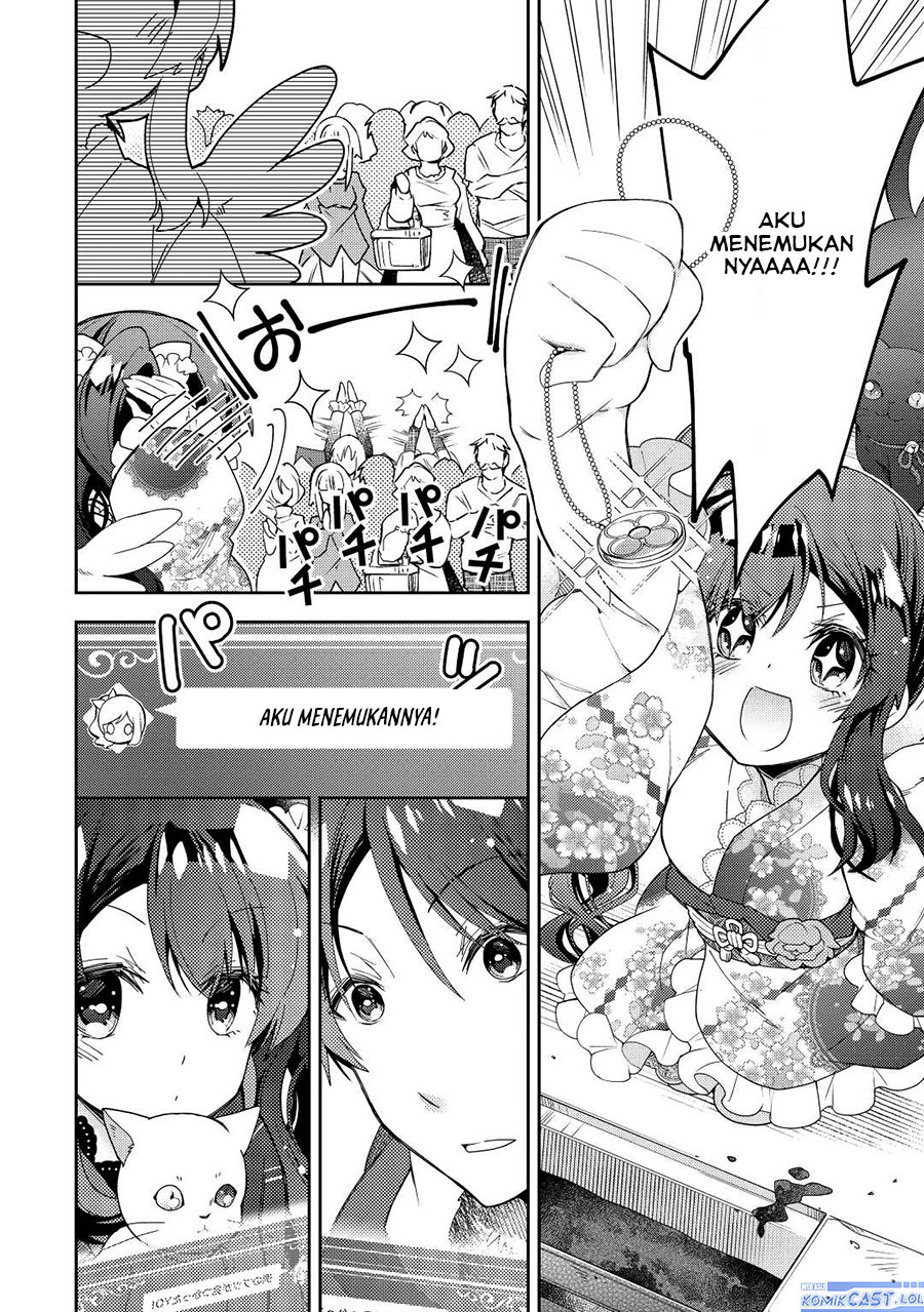 Nonbiri VRMMO-ki Chapter 69 - halaman 5