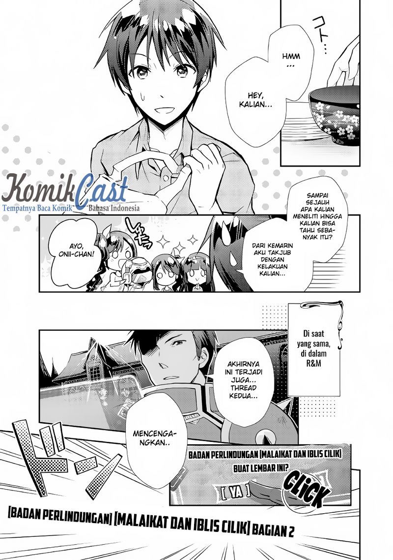 Nonbiri VRMMO-ki Chapter 7 - halaman 14
